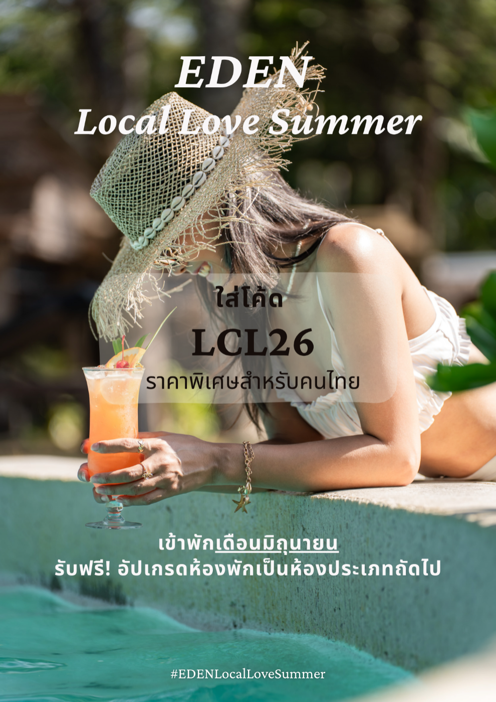 Eden Beach Khao Lak Resort & Spa