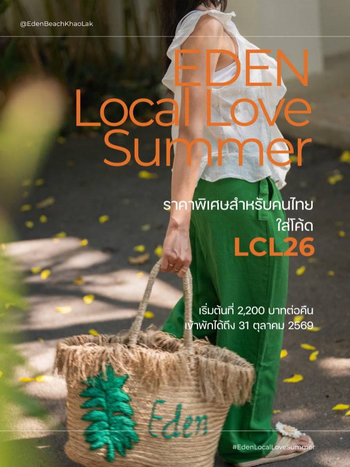 EDEN Local Love Summer